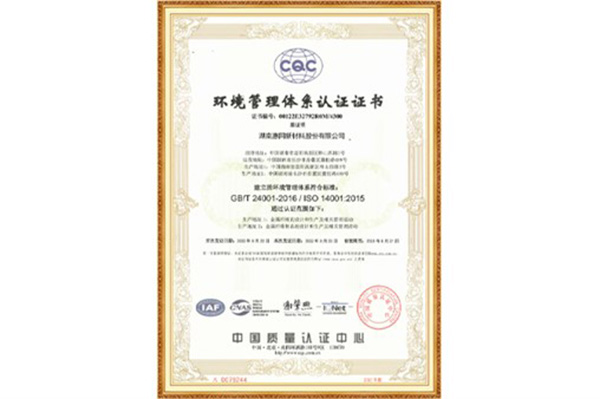ISO14001:2015��������ϵͳ��֤֤��