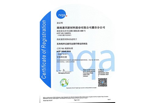 IATF16949:2016��������ϵͳ֤��